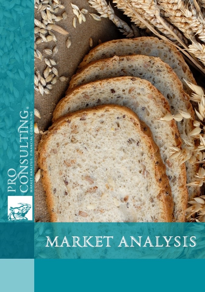 Market research report on bread of Ukraine. 2014